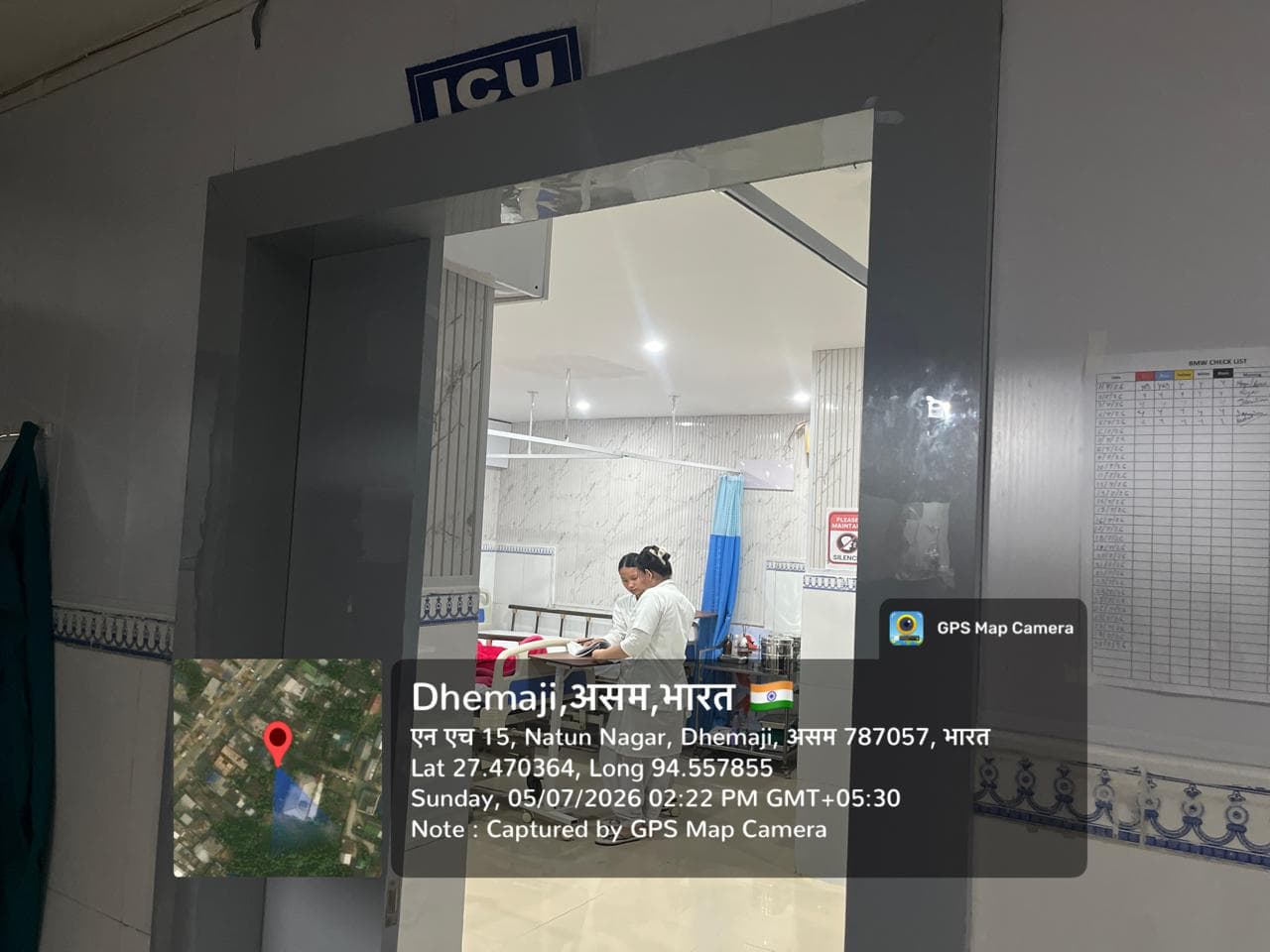 24/7 emergency care unit