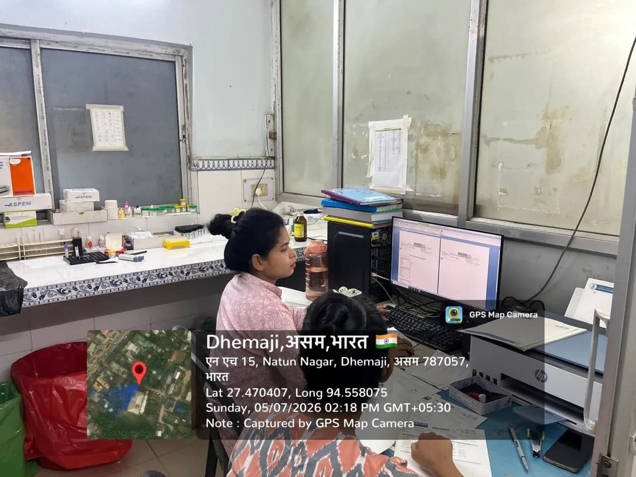 Laboratory
